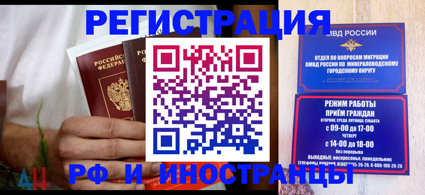 регистрация для школы в Коми
