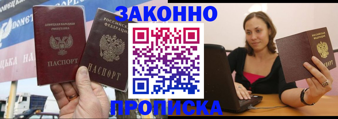 найти адрес прописки в Коми