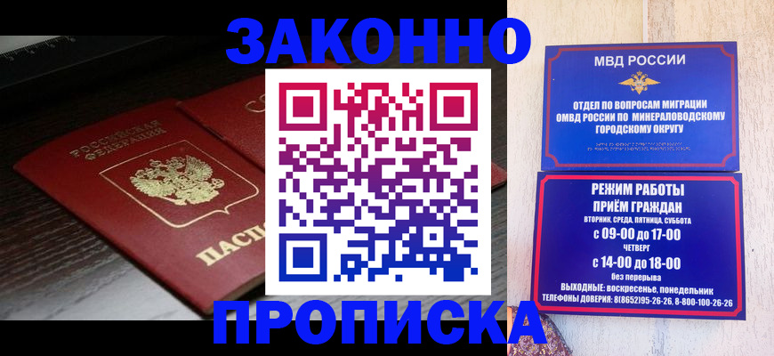 найти адрес прописки в Коми